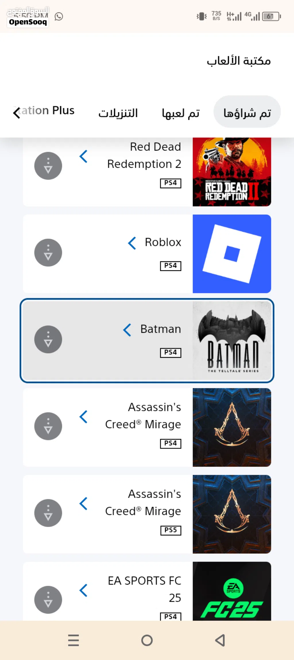 حساب بلايستيشن 5 عليه Red dead redemption 2 Assassin's Creed mirage Fc 25 للبيع
