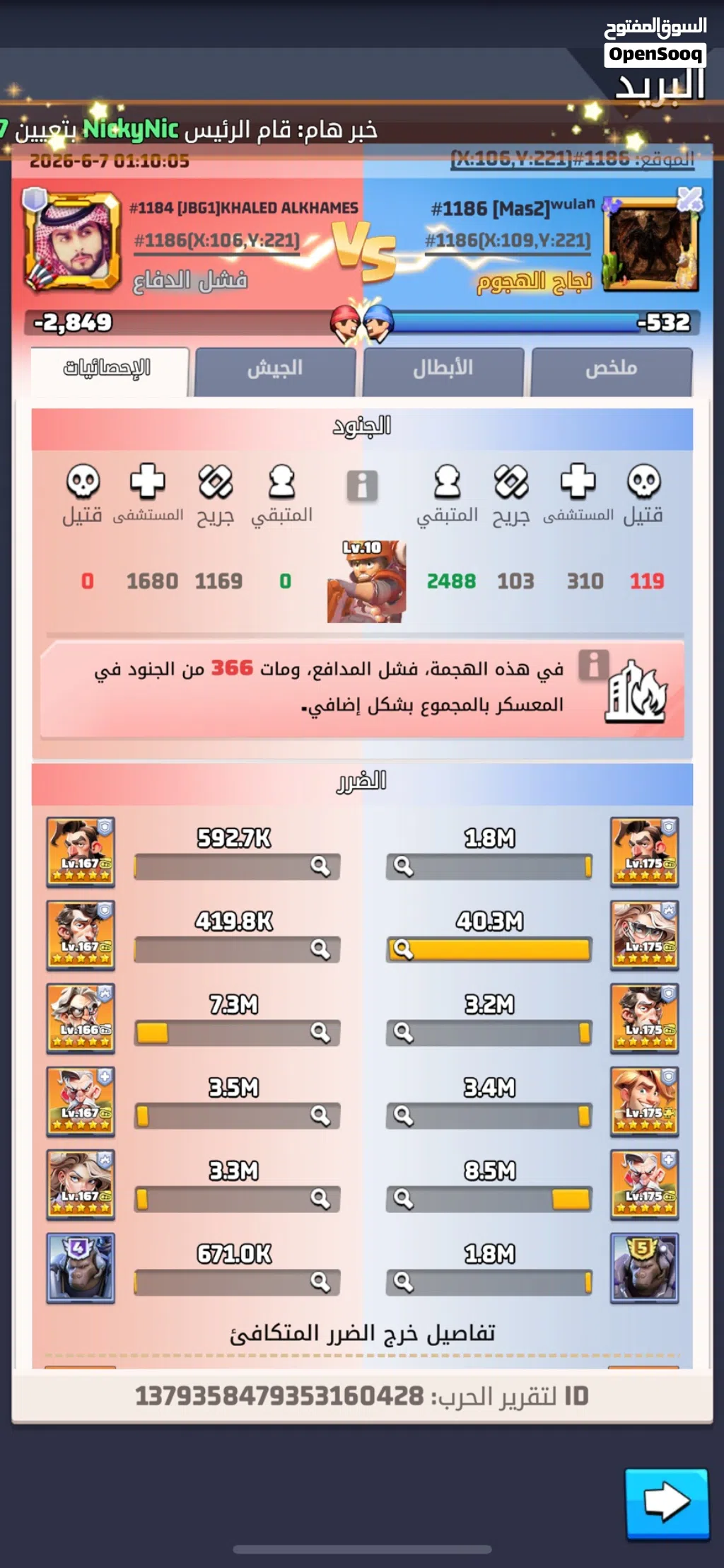 تتتتتتننتCc’d