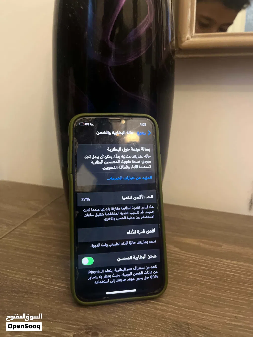 ايفون اكس ربي يبارك
