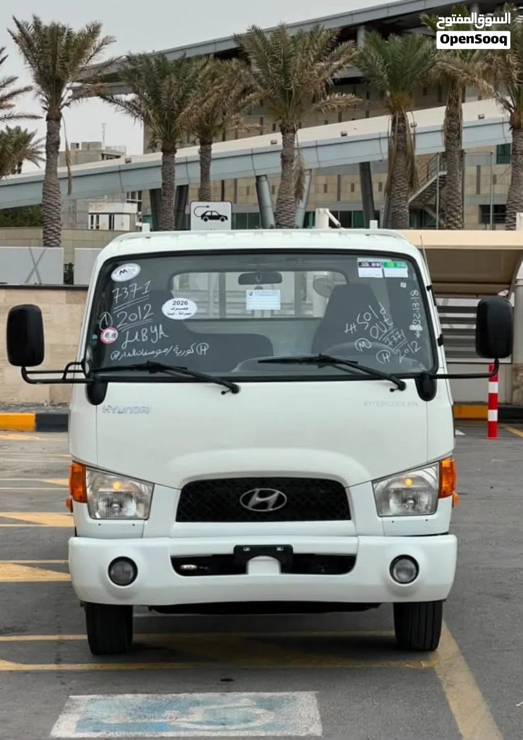 هيونداي اخرى