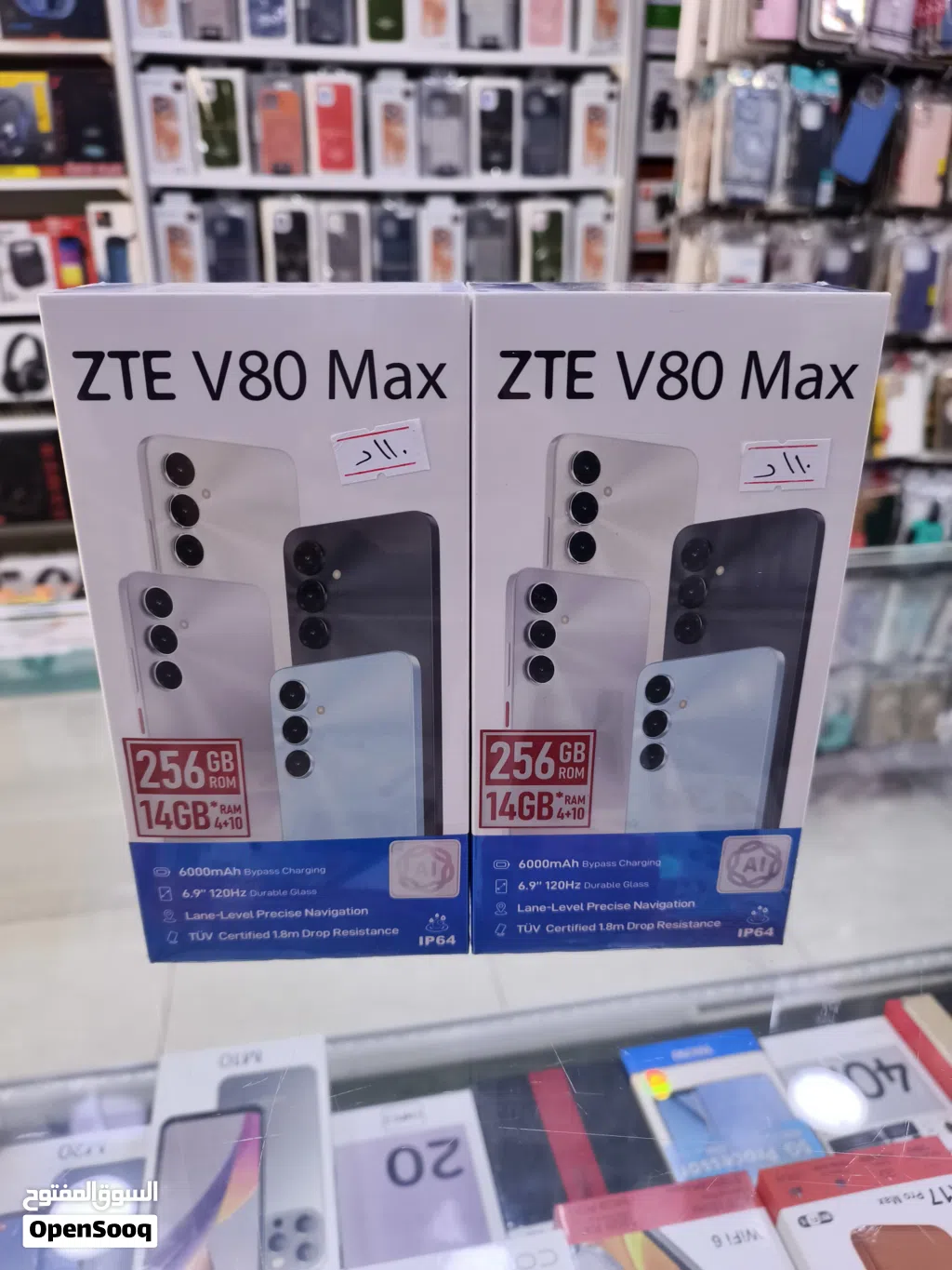 جهاز جديد بالكرتونة Zte V80 Max رام 14 جيجا 256 مكفول سنة متوفر توصيل وهدايا