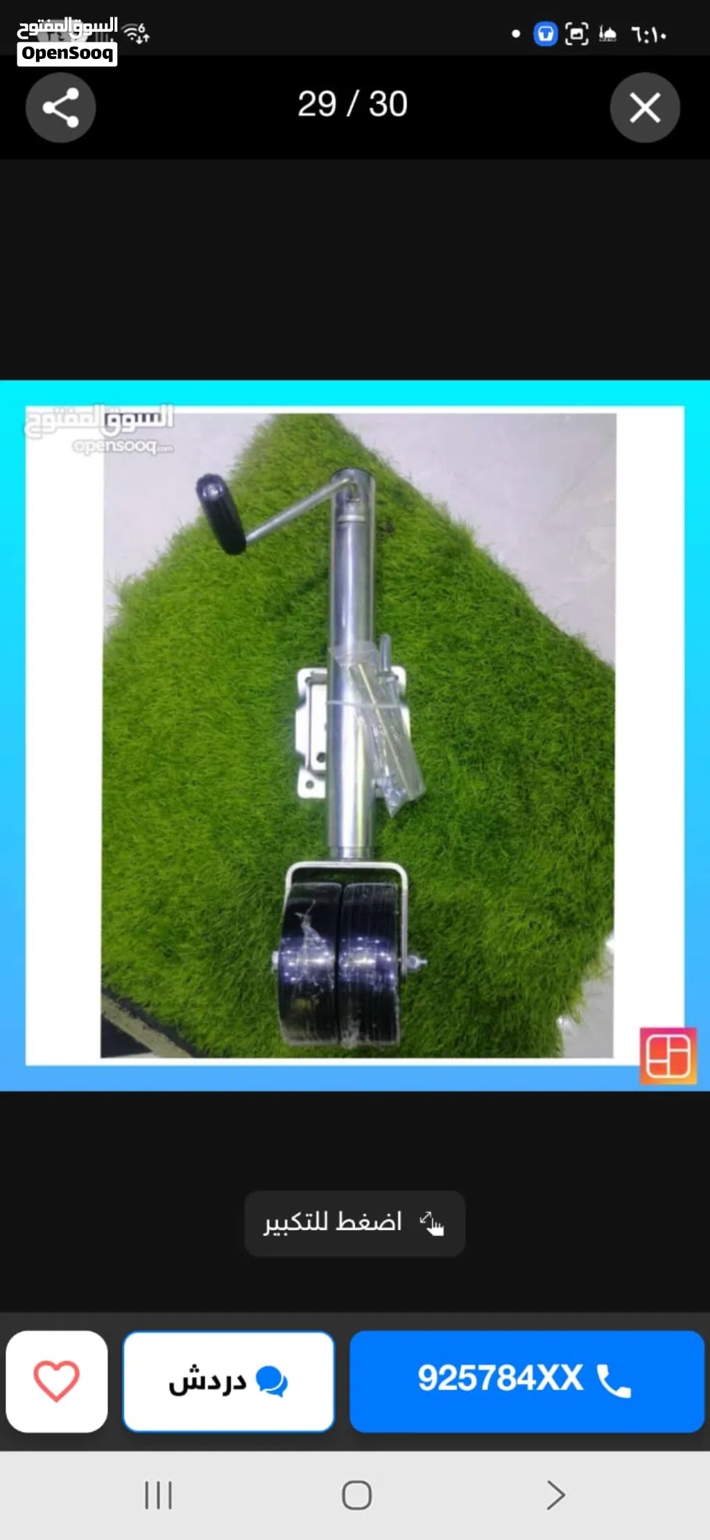 ترولي قالوصات عربات يتوفر قطع غيار شتا انواعها بأسعار مناسبه ..وافضل عن السوق