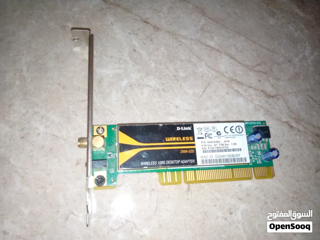 كرت نت D-LINK