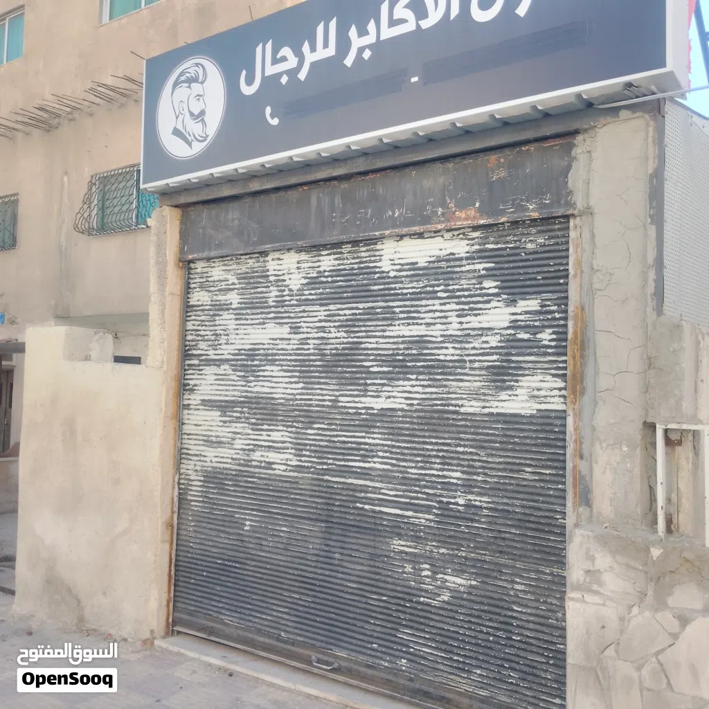 محل للايجار في منطقة بدر حي نزال