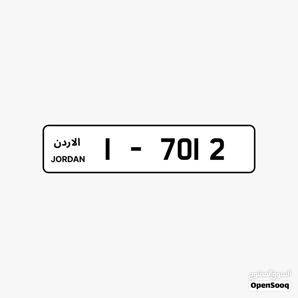 1 - 7012 .