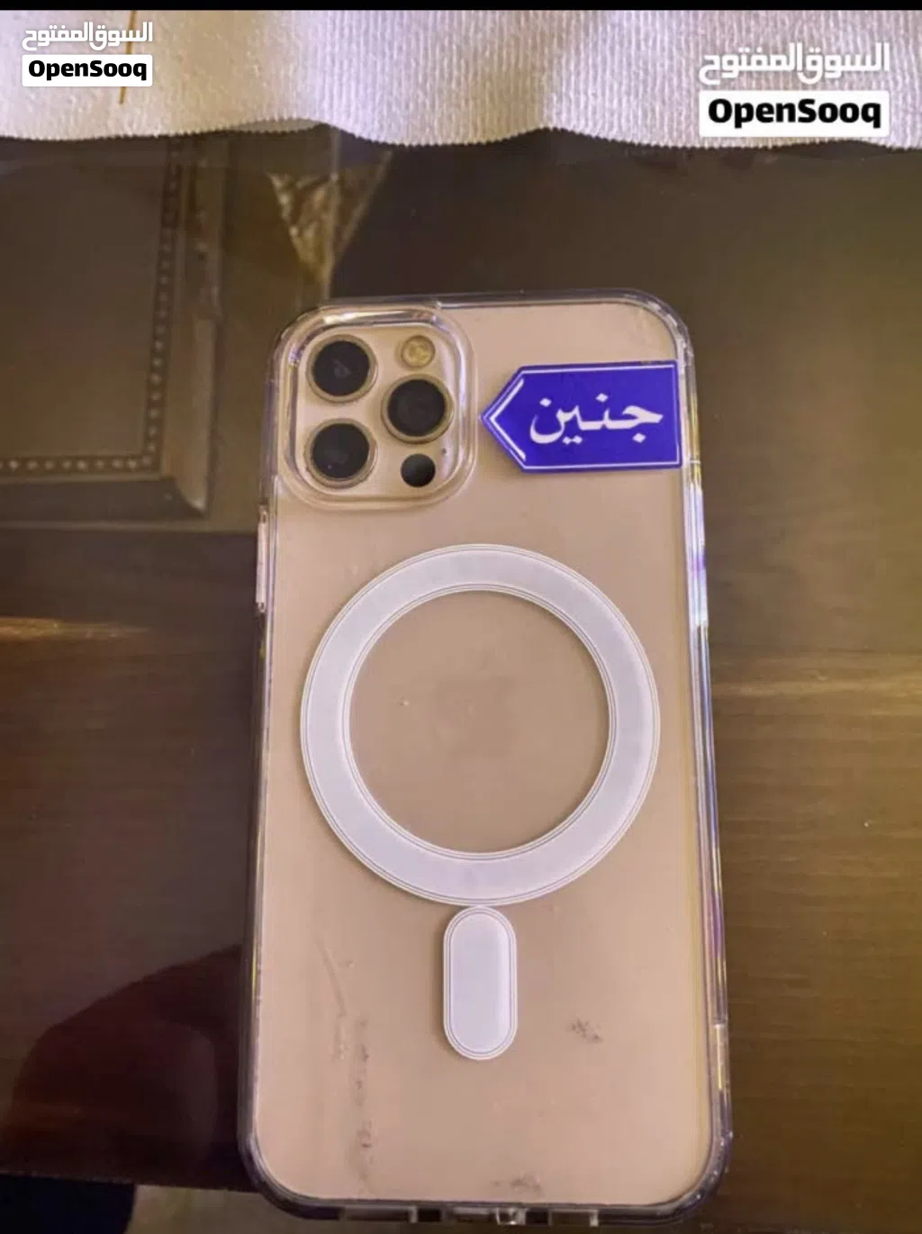 ايفون 12 pro