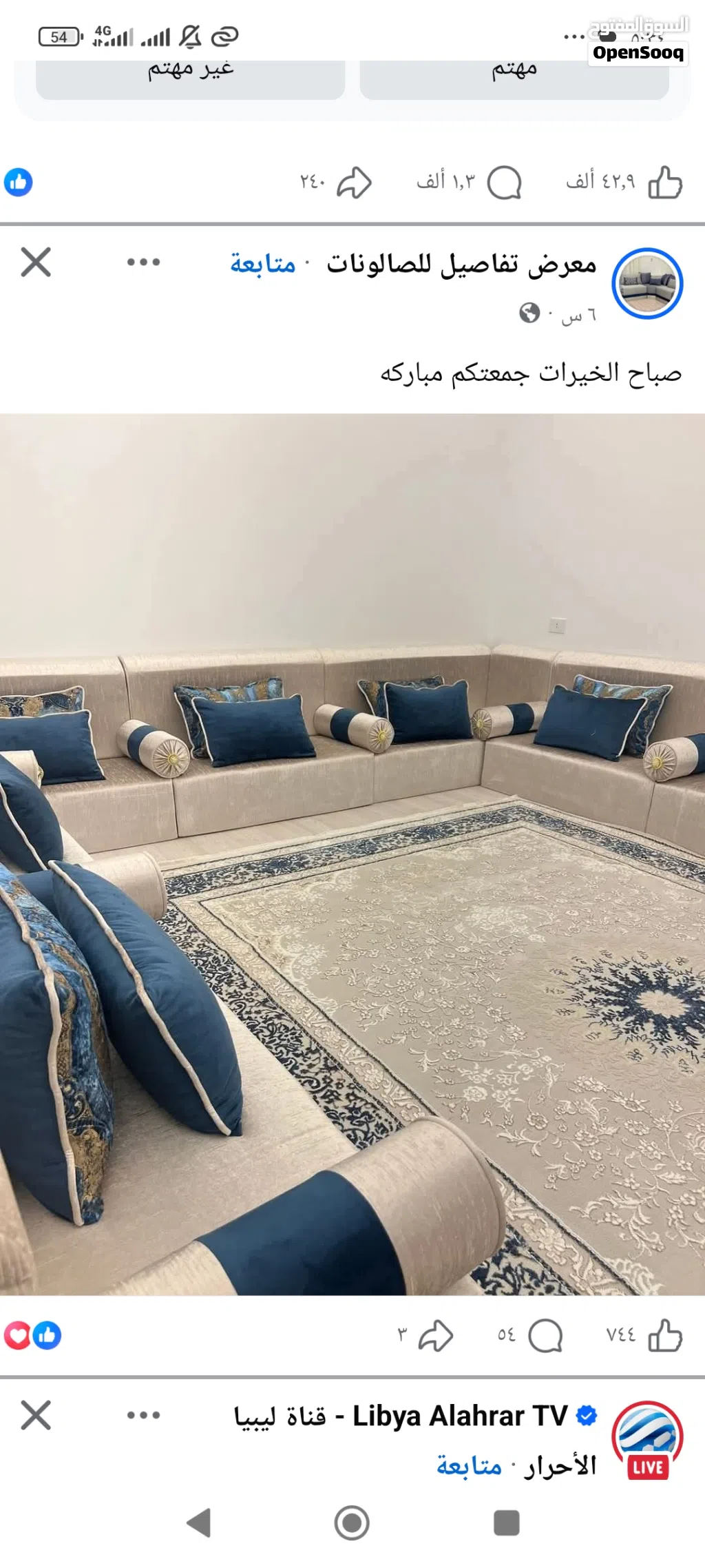 مطلوب زوز شقق جنب بعض او شقق جنب بعض للايجار 1200