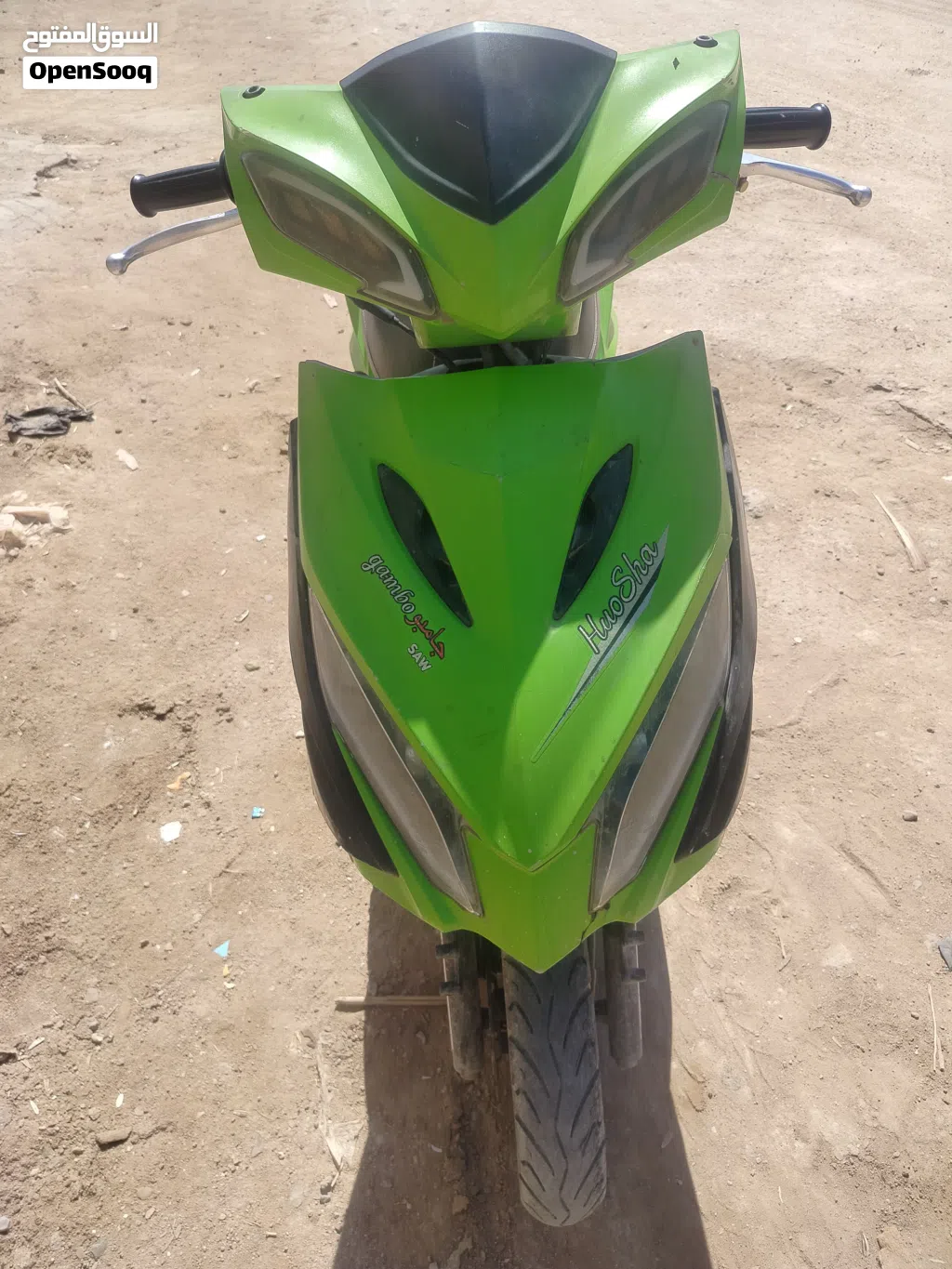 Yamaha Cygnus