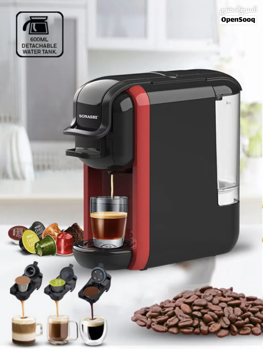 Sonashi Multi-Capsule Coffee Machine, ماكينة قهوة كبسولات سوناشي متعددة الاستخدام