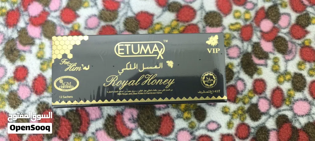 عسل إيتوماكس الماليزي