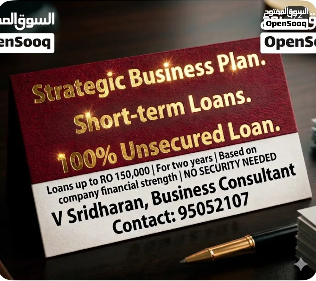 I can hep in short term business loans upto 200000 RO for 2-3 years