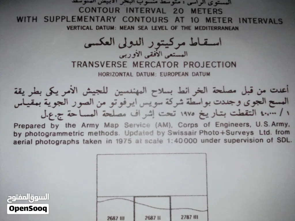 خرائط أمريكية