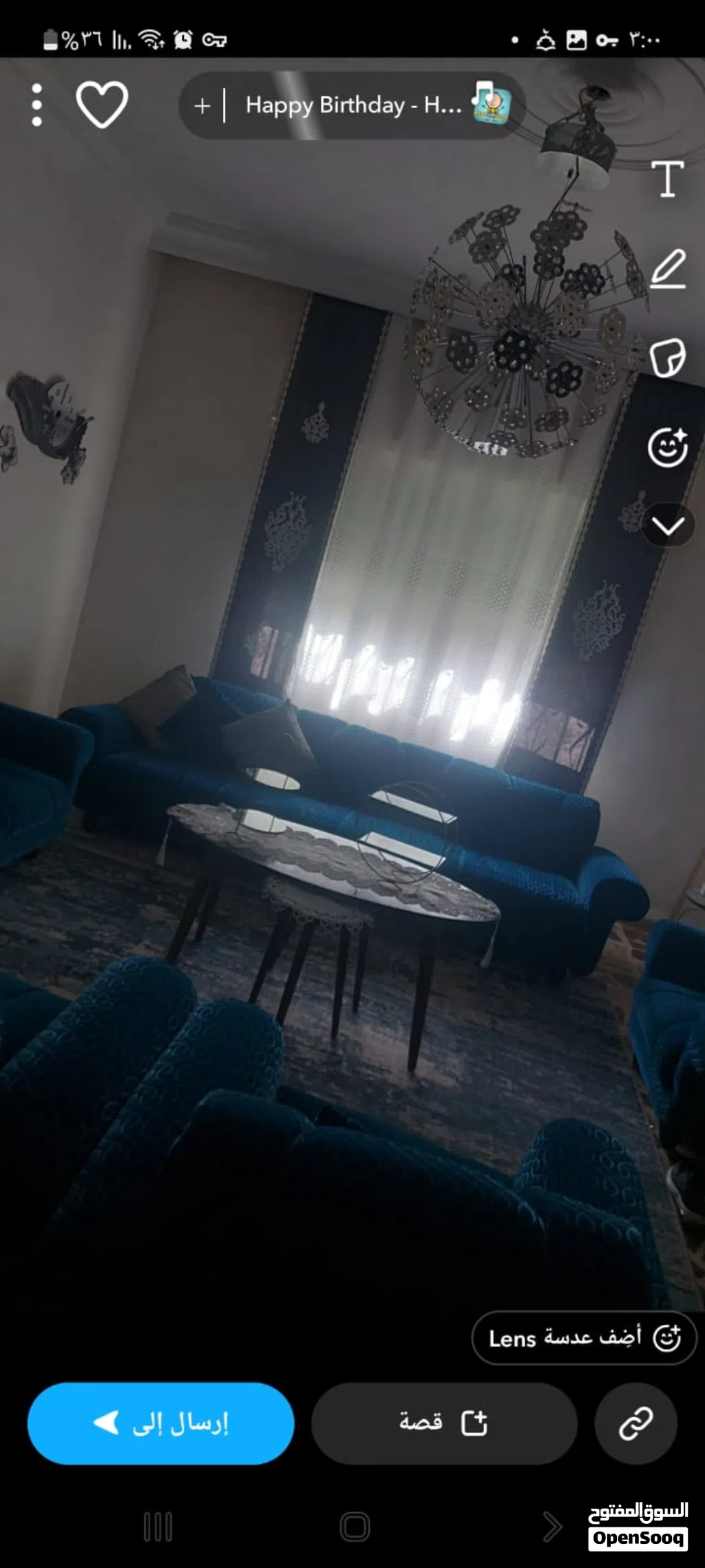 أثاث منزلي مستعمل