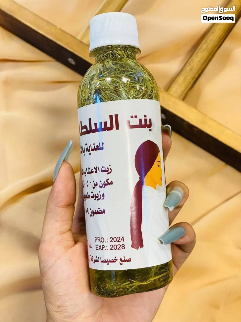 زيت بنت السلطان