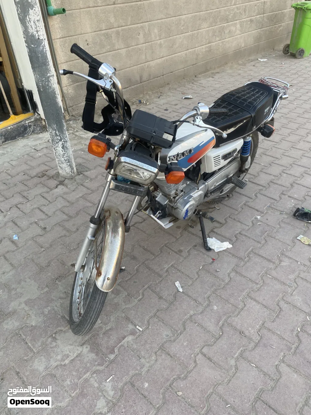 ناما CG ناما