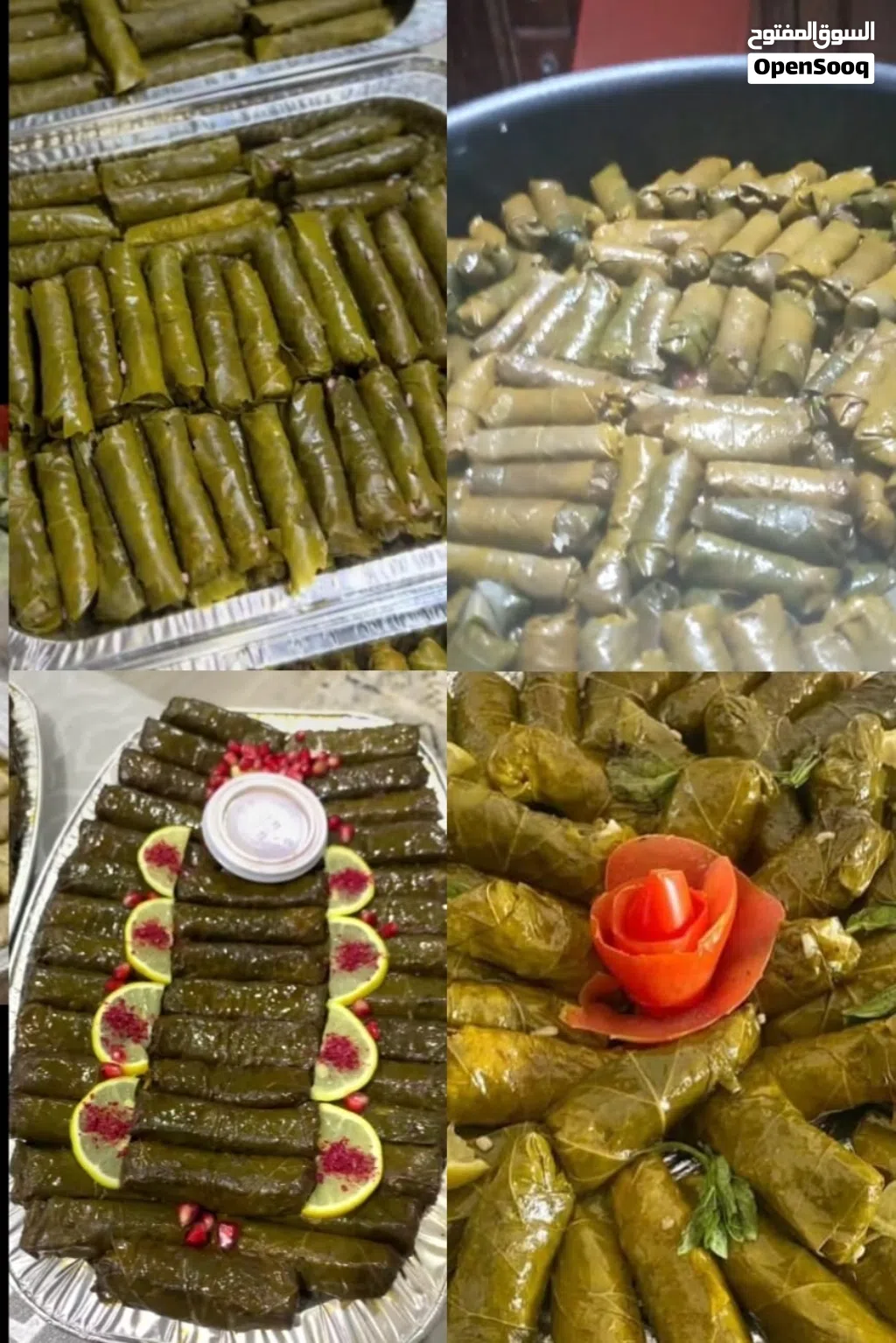 أكلات سورية بتشهي