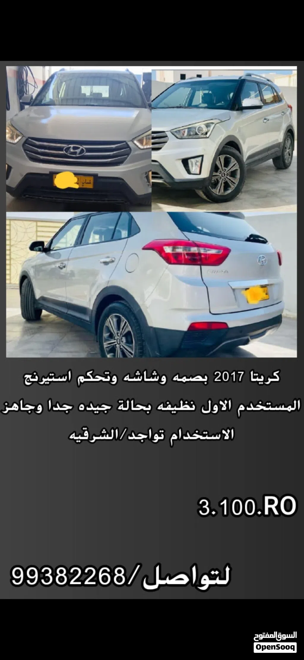 هيونداي كريتا Standard
