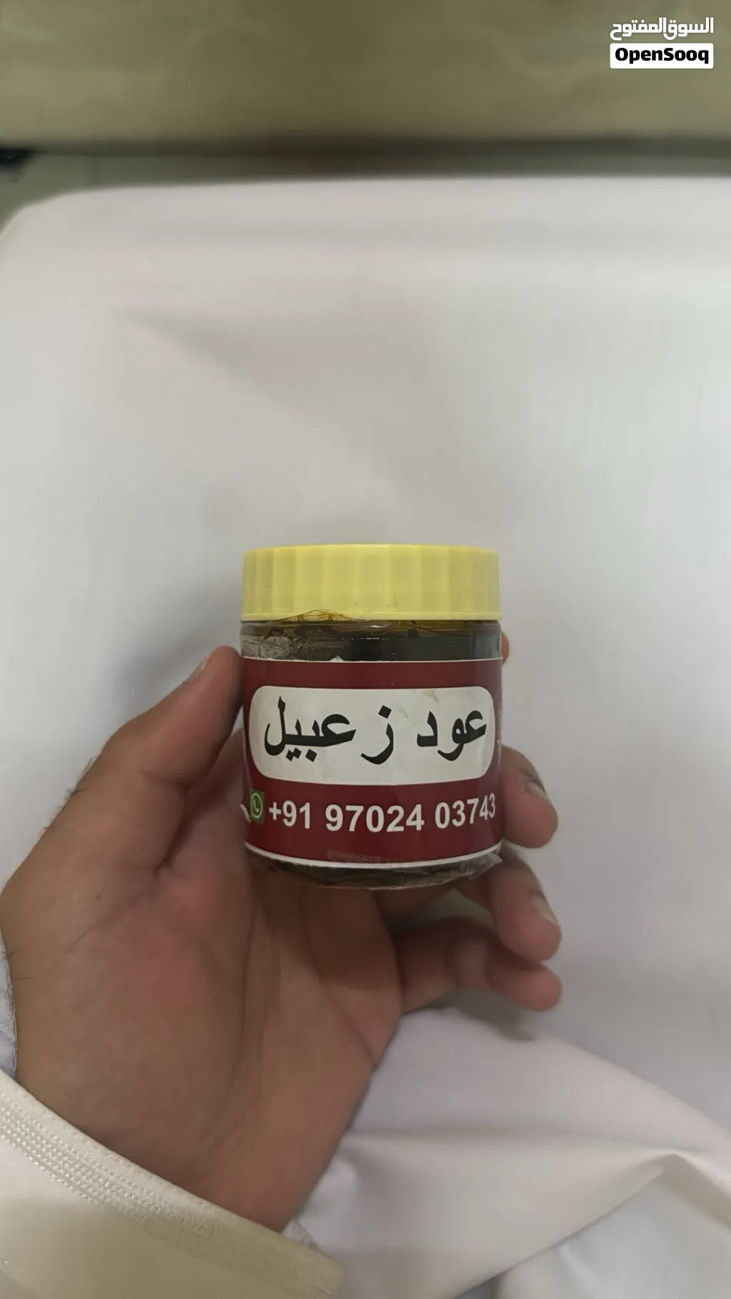 حطب عود مغرق بدهن العود