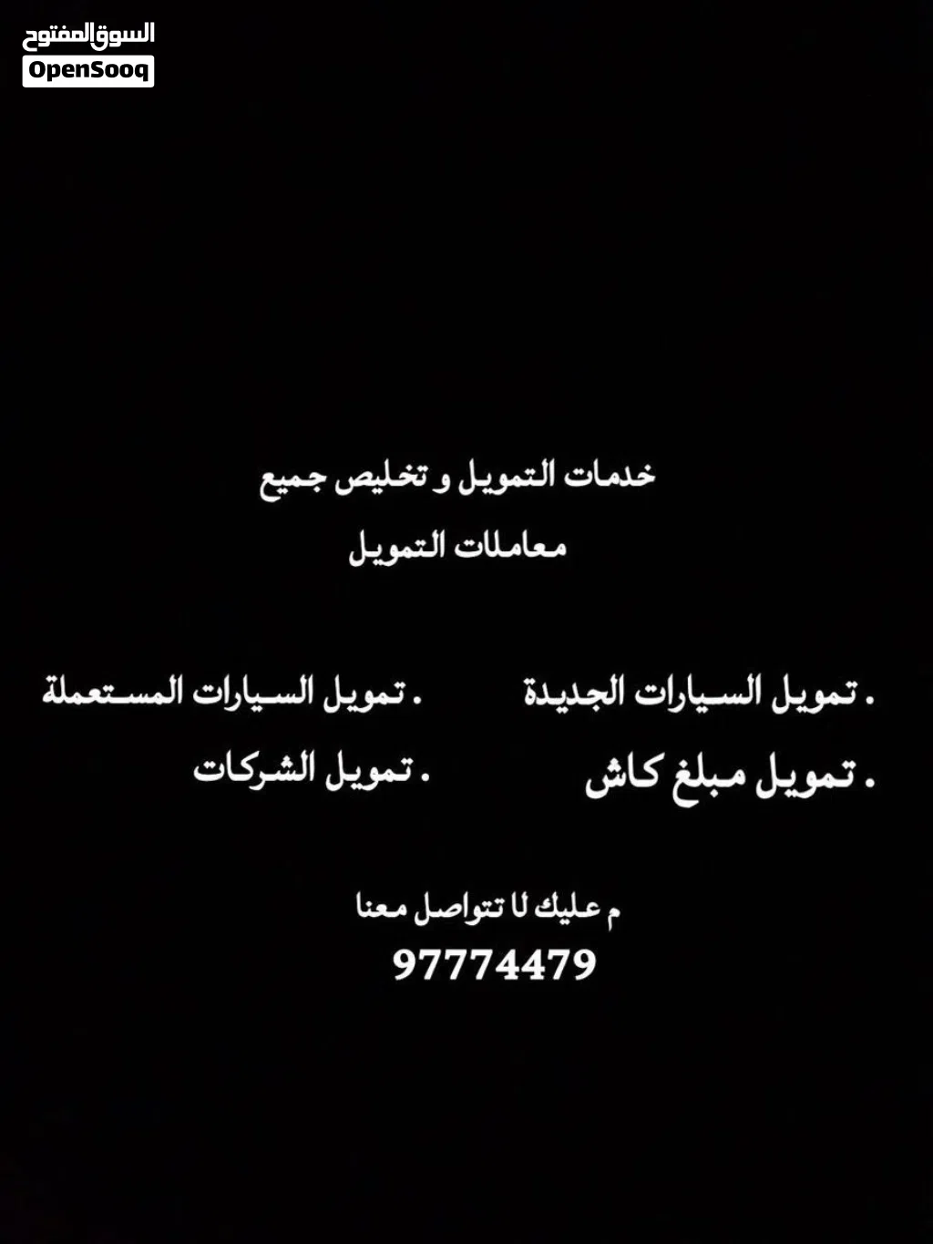 تويوتا كامري SE