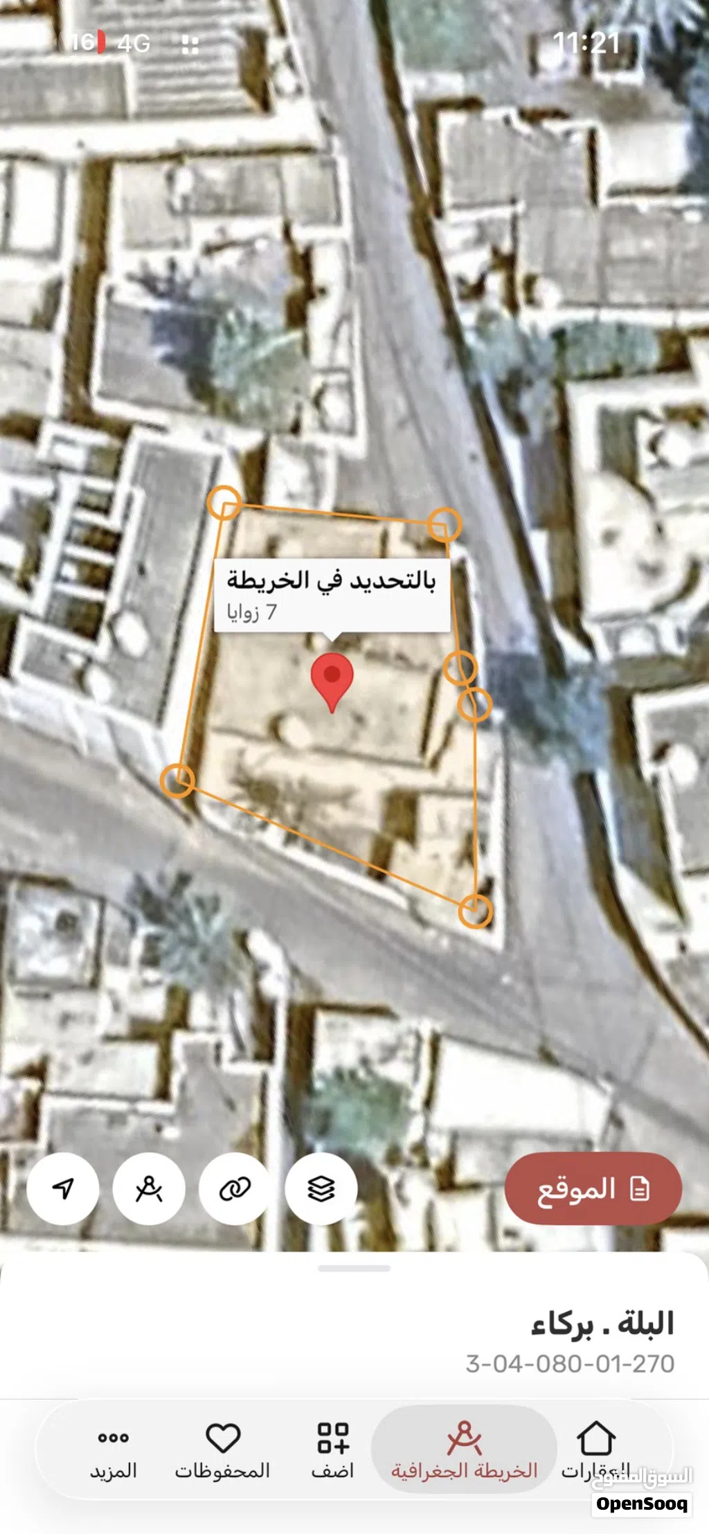 بيت يحتاج ترميم للبيع