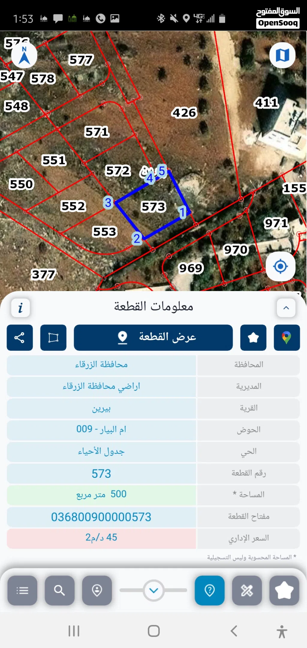 قطع اراضي سكنية صخرية بانورامية استثمارية مميزة بيرين ام البيار جميع الخدمات شارعين من المالك مباشرة