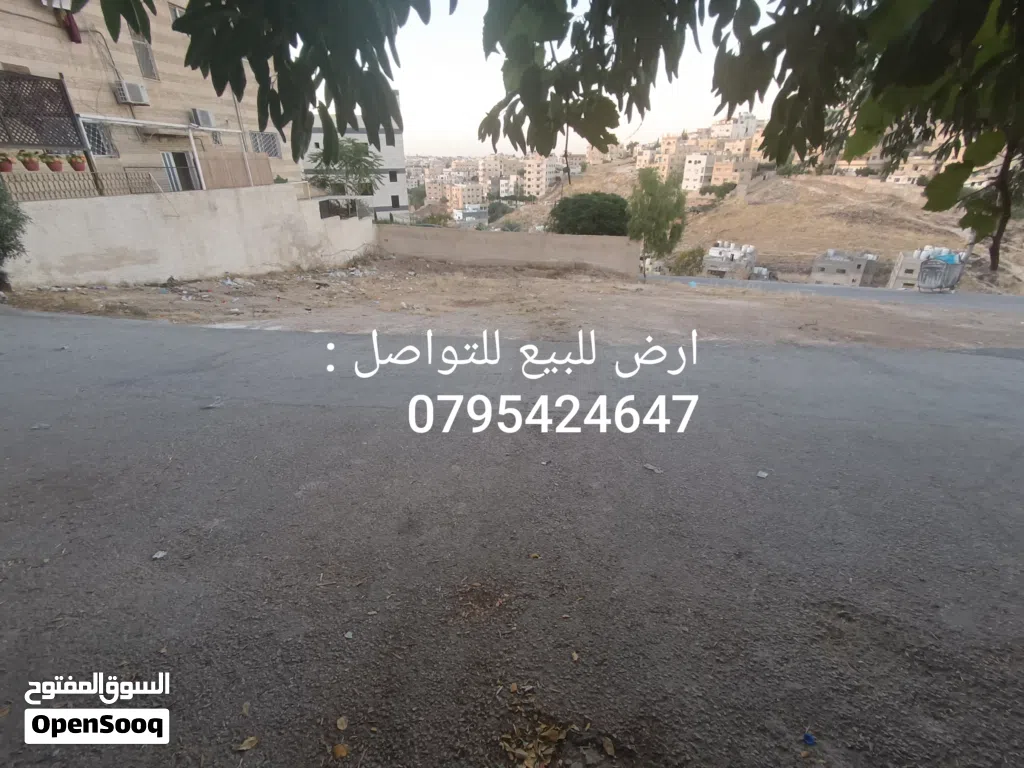 قطعة ارض للبيع شوف الوصف قبل المراسلة