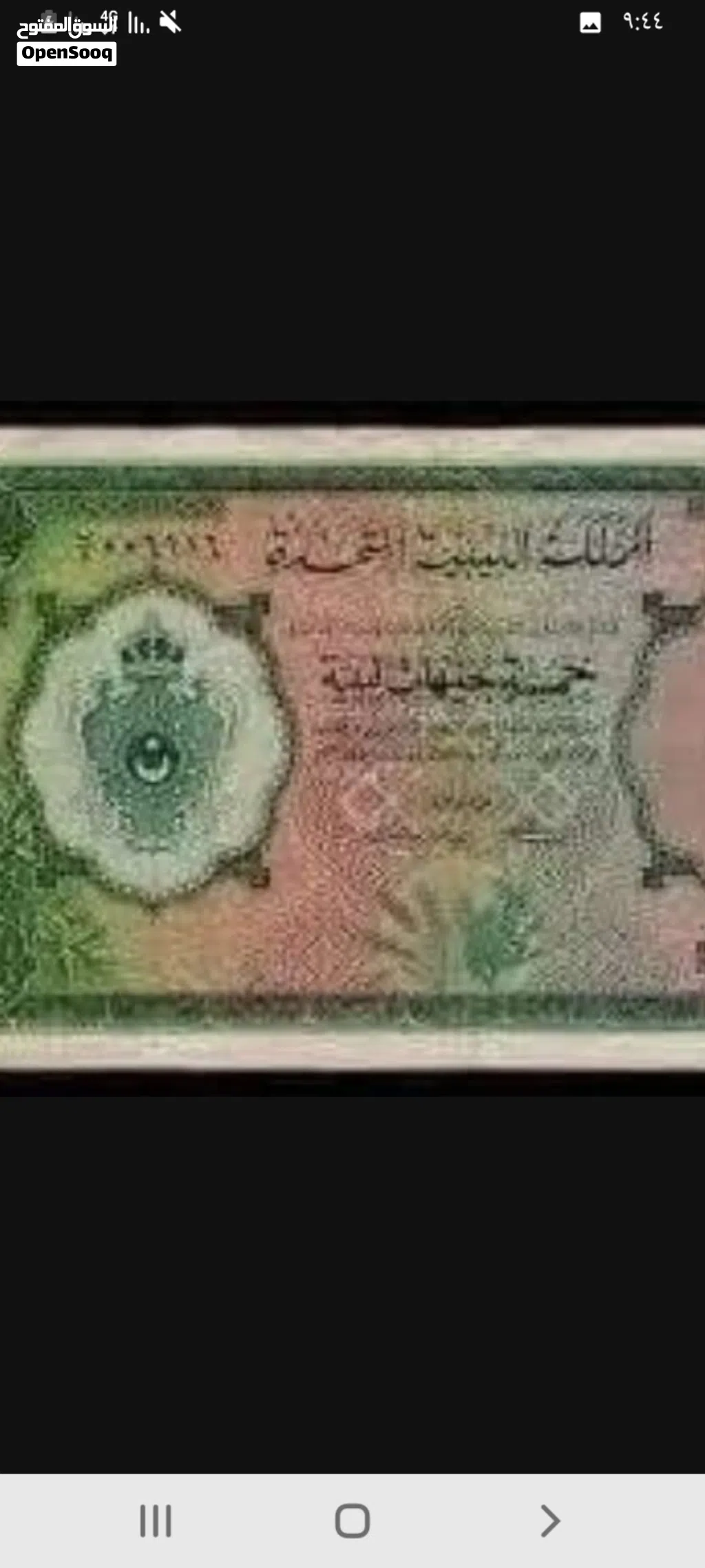 مطلوب نفس عملة