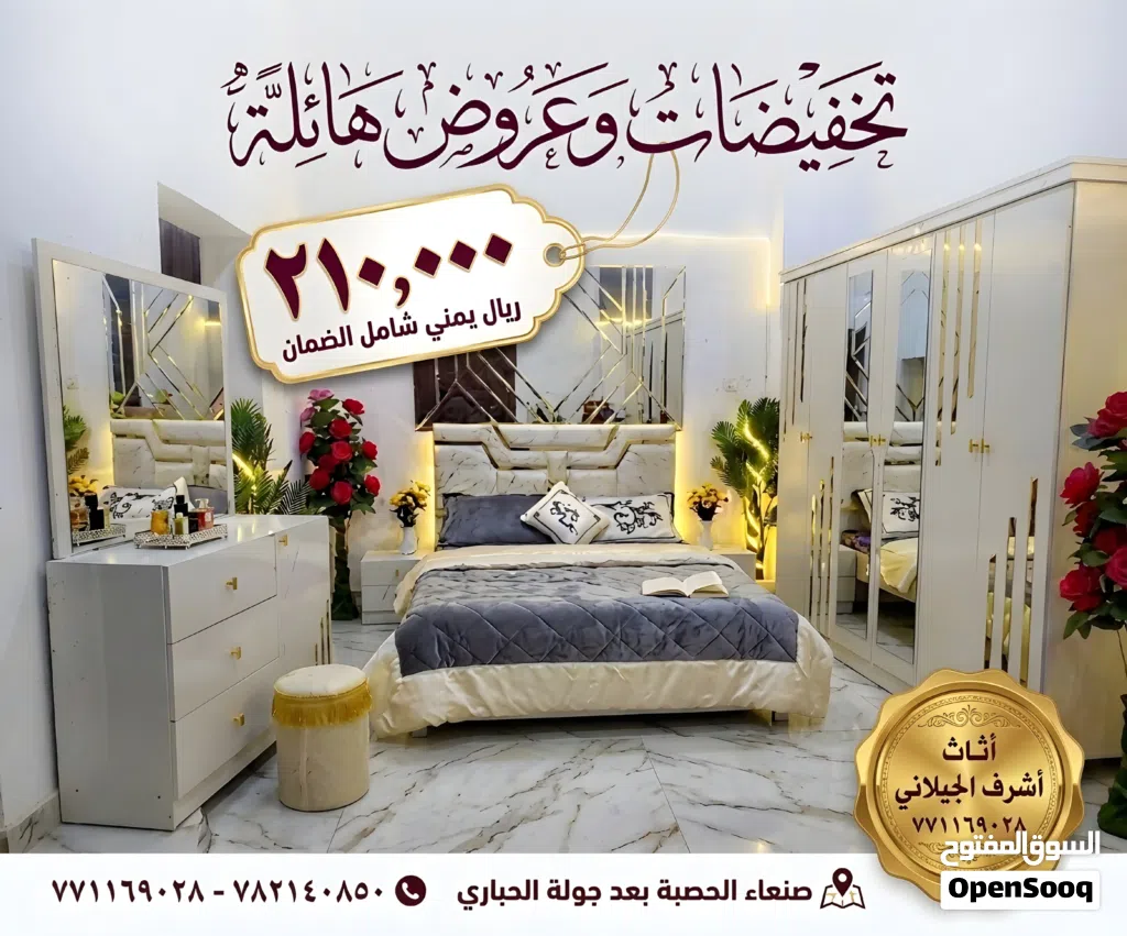 خصومات وتخفيضات