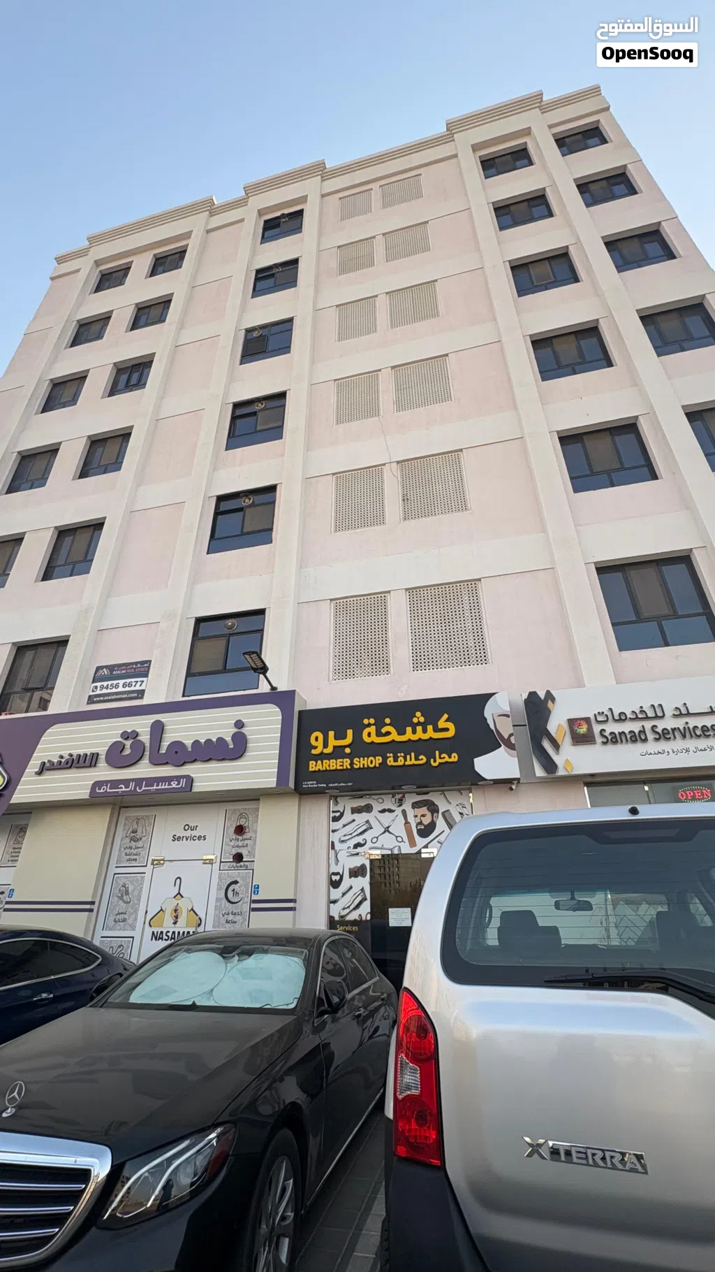 محلات للإيجار مع محل للبيع مجهز (حلاق )