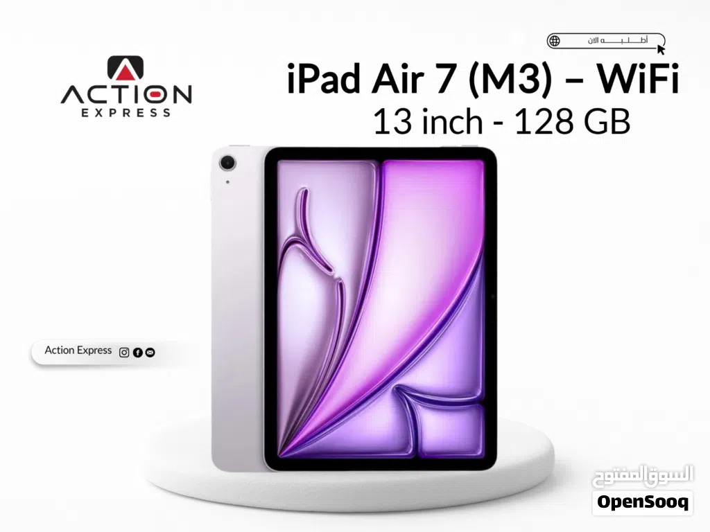 APPLE IPAD AIR 7 M3 ( 128GB ) NEW // ايباد ابل اير 7 ذاكره 128 جيجا الجديد كليا