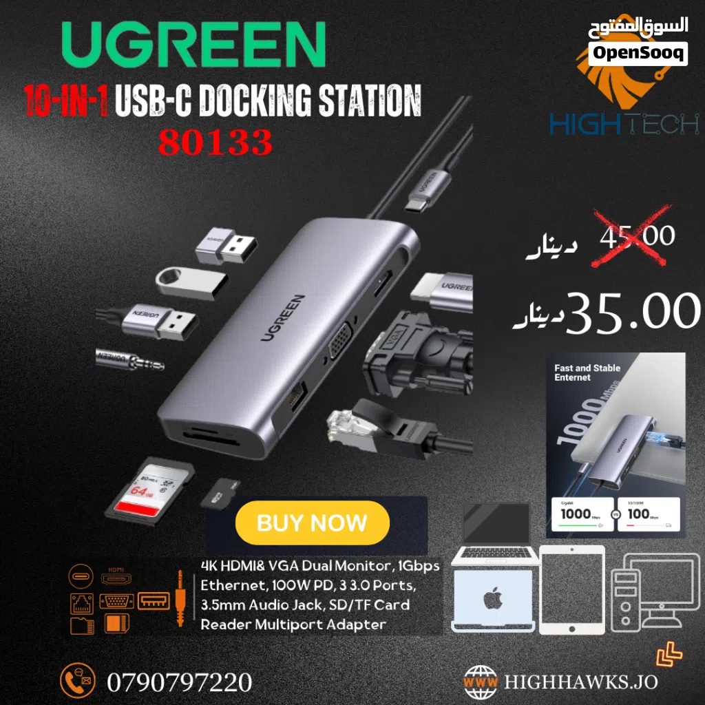 UGREEN 1000Mbps 10-IN-1 USB-C DOCKING STATION - دوكينق ستيسشن.