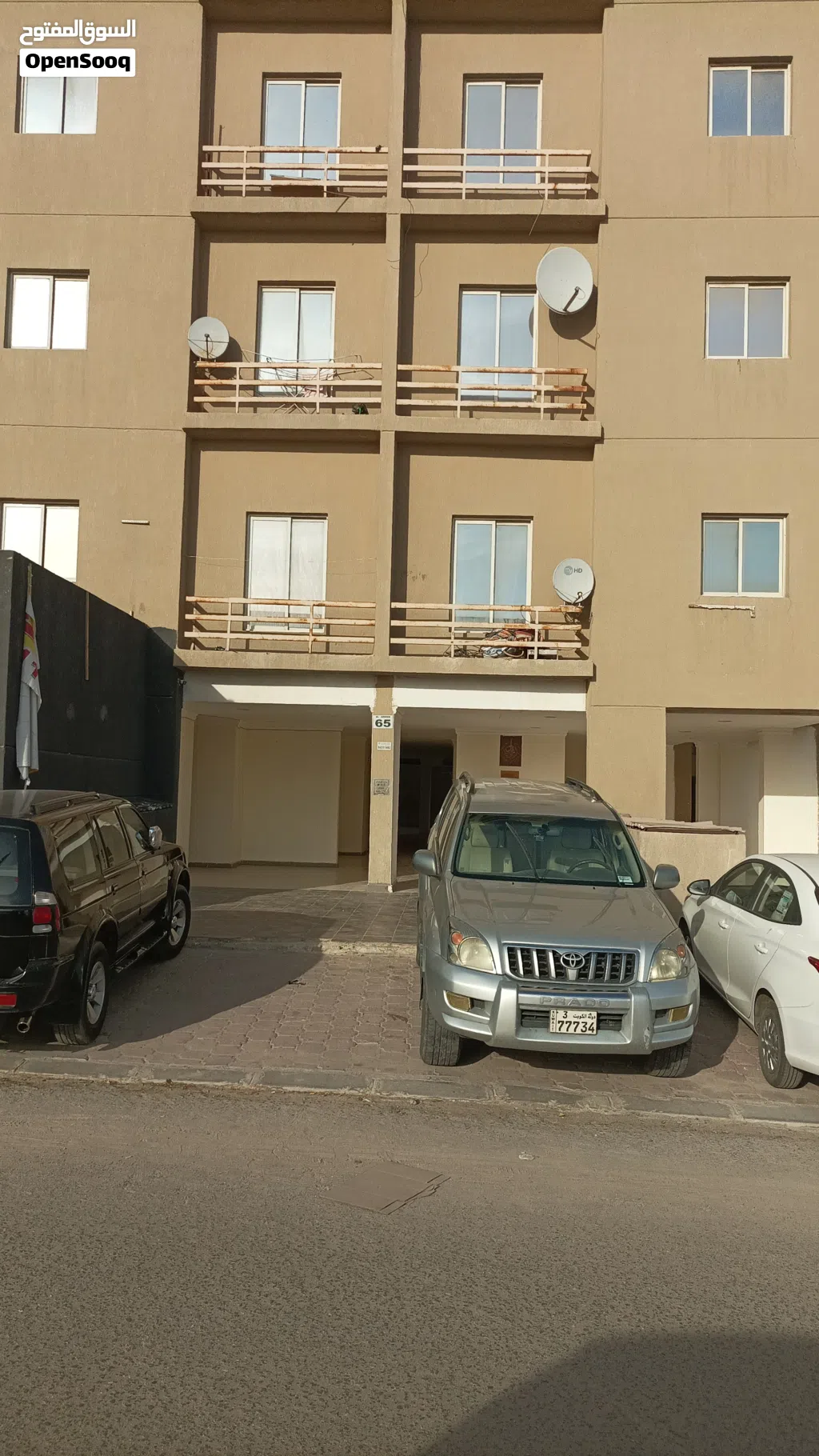 شقق للايجار شركات