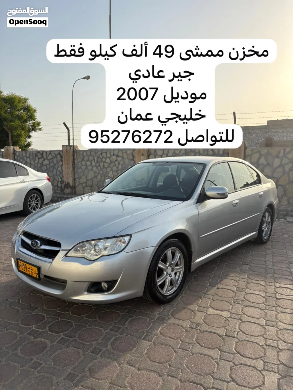 Subaru Legacy S