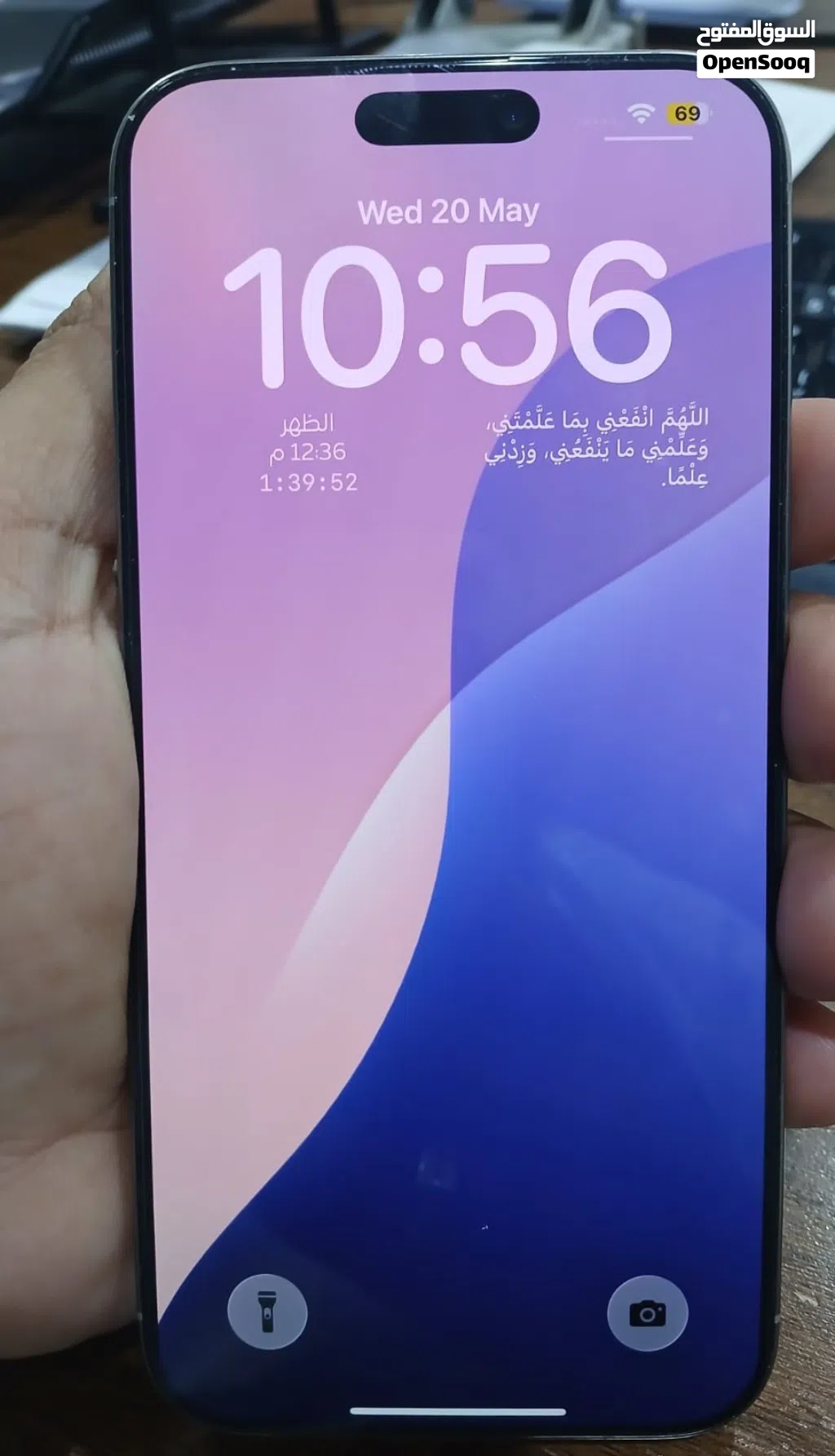 iphone 16 pro max 99% health