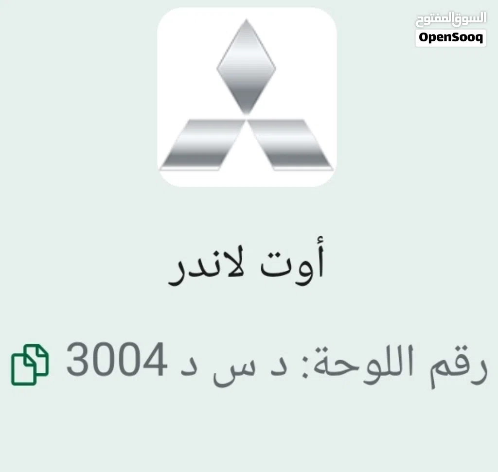 لوحة مميزة قفل DSD البيع مستعجل