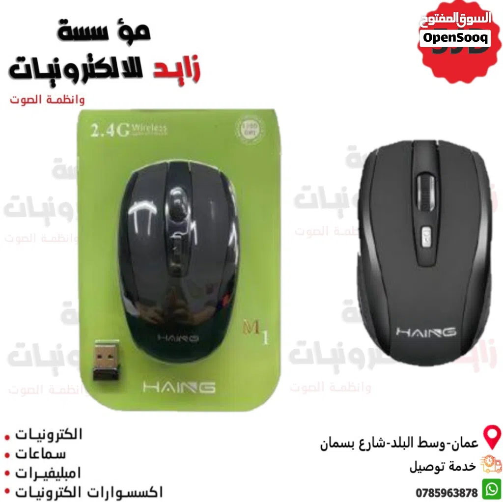 ماوس كمبيوتر COMPUTER MOUSE USB