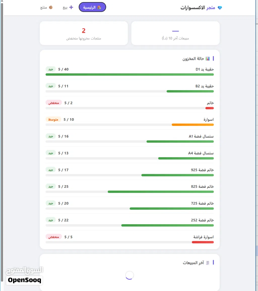 انشاء تطبيق ويب لمشروعك باستخدام Google Apps Script و google sheets