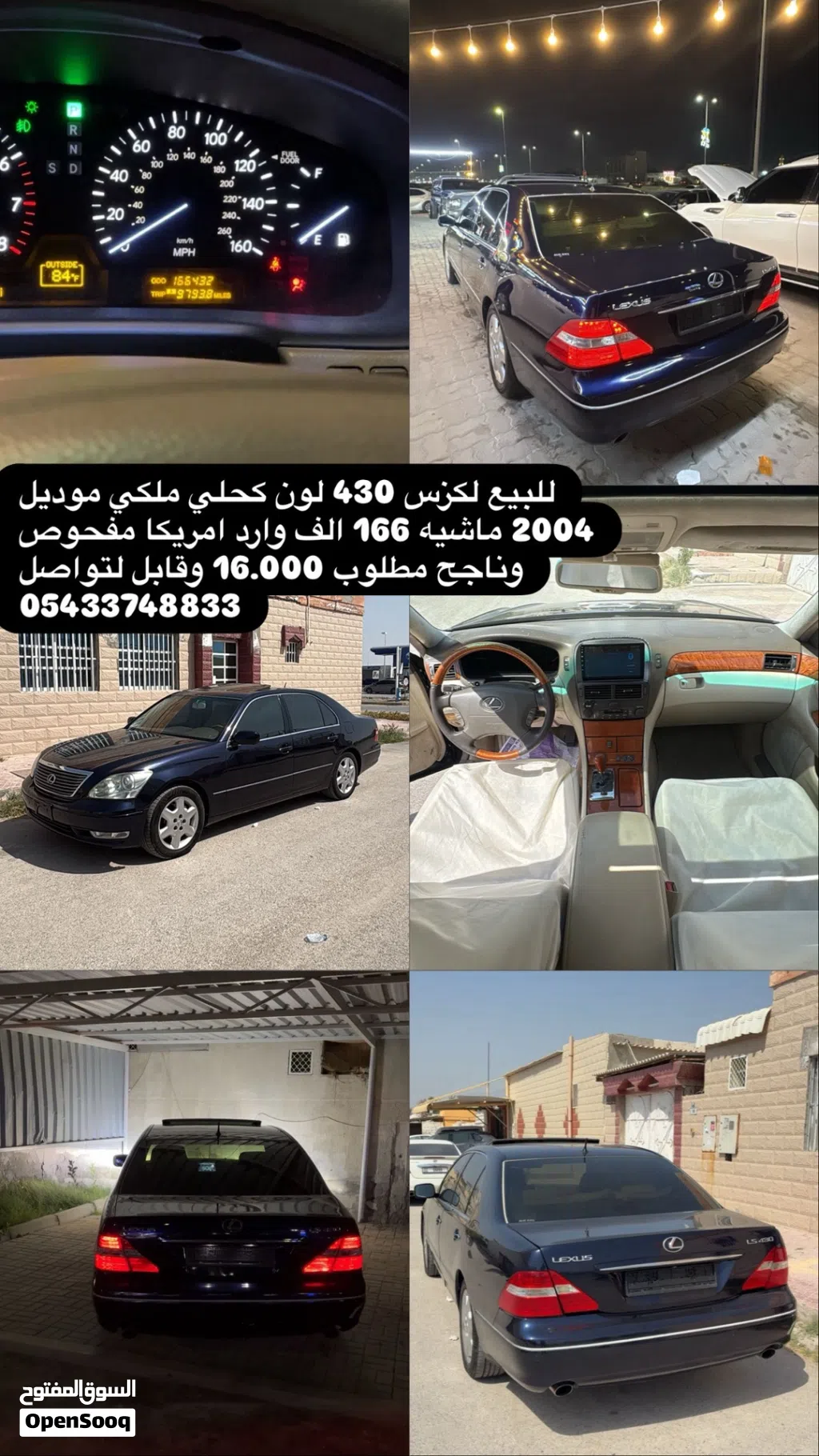 Lexus LS LS 430
