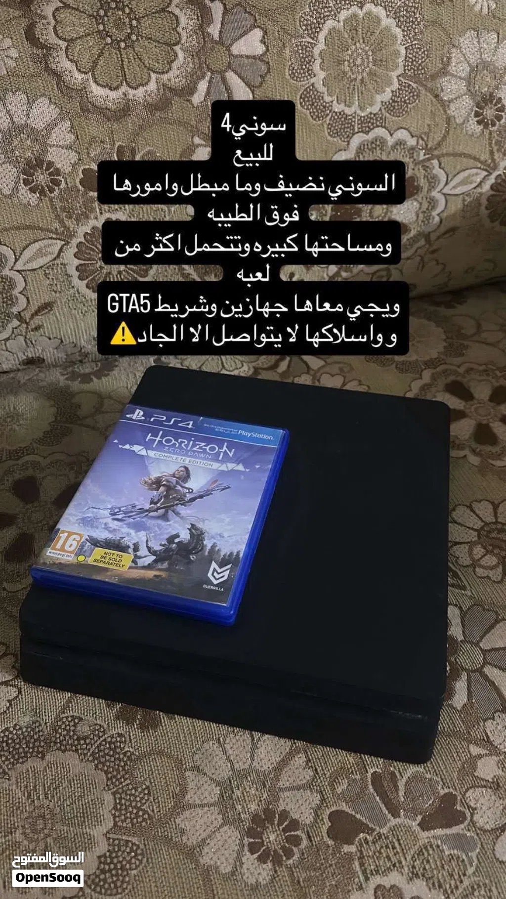 للبيع سوني فور ف حالت المصنع مع شريط جراند وجهازين