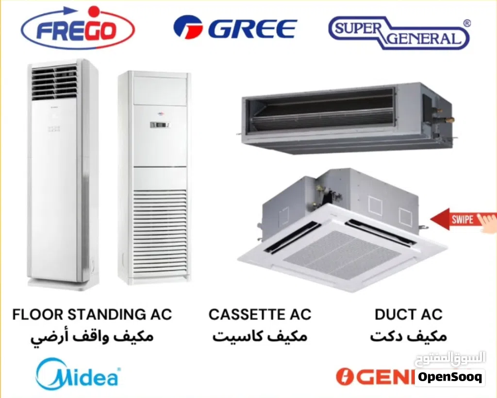 Air conditioners – Gree and9