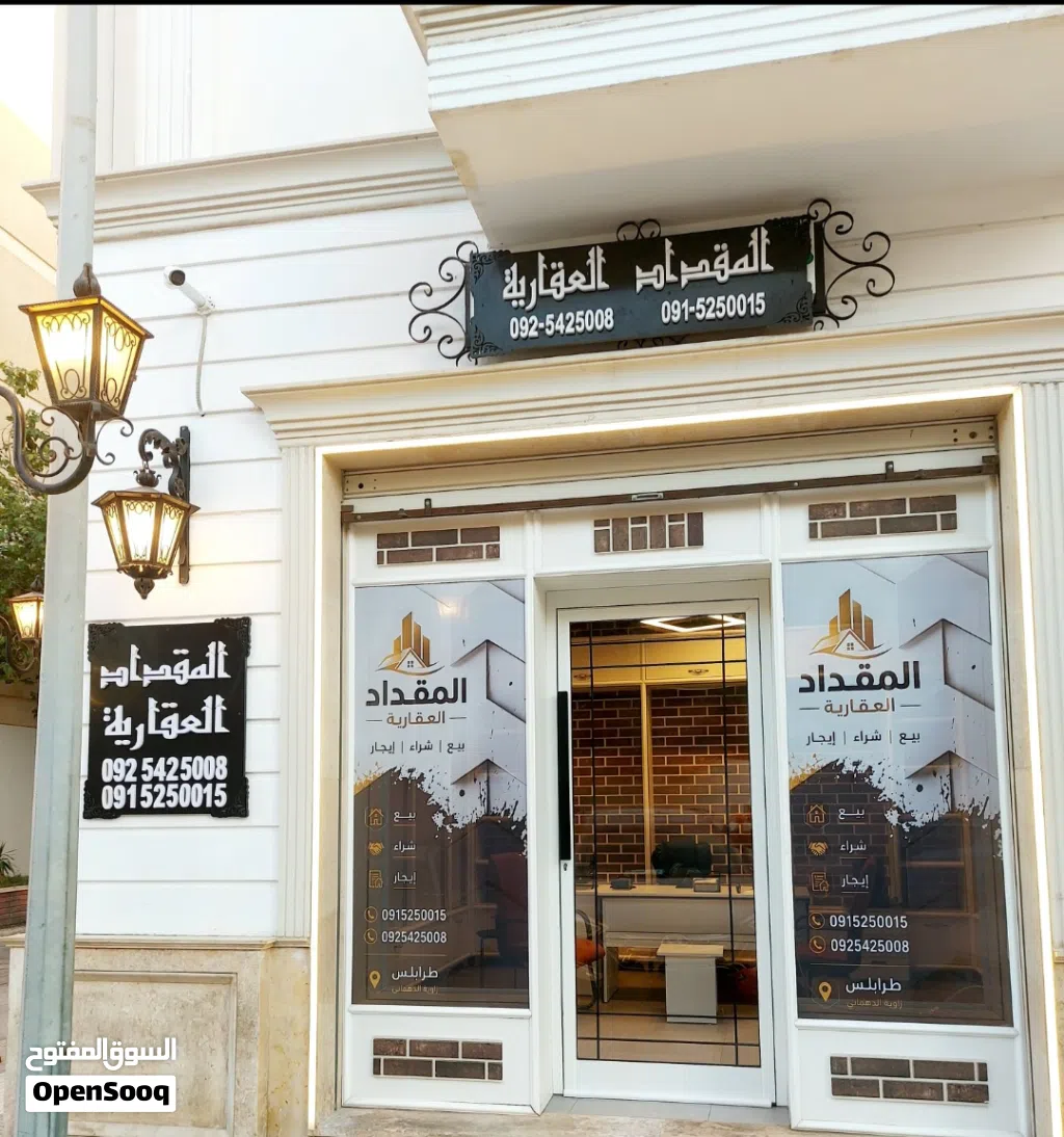 فيلا للبيع وسعاية بديرى واجهتين مسح موقع ممتاز وهادى يصلح للسكن الراقى والاستثمار