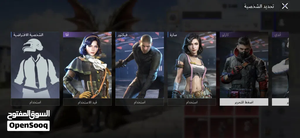 حساب ببجي من 2019