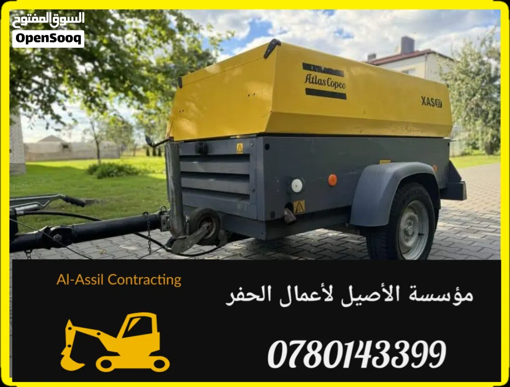 كمبريسات للإيجار حفر جور إمتصاصية وكافة أعمال الحفر والهدم