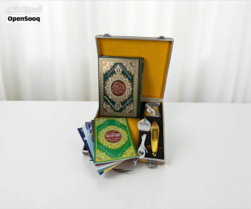 القران الناطق