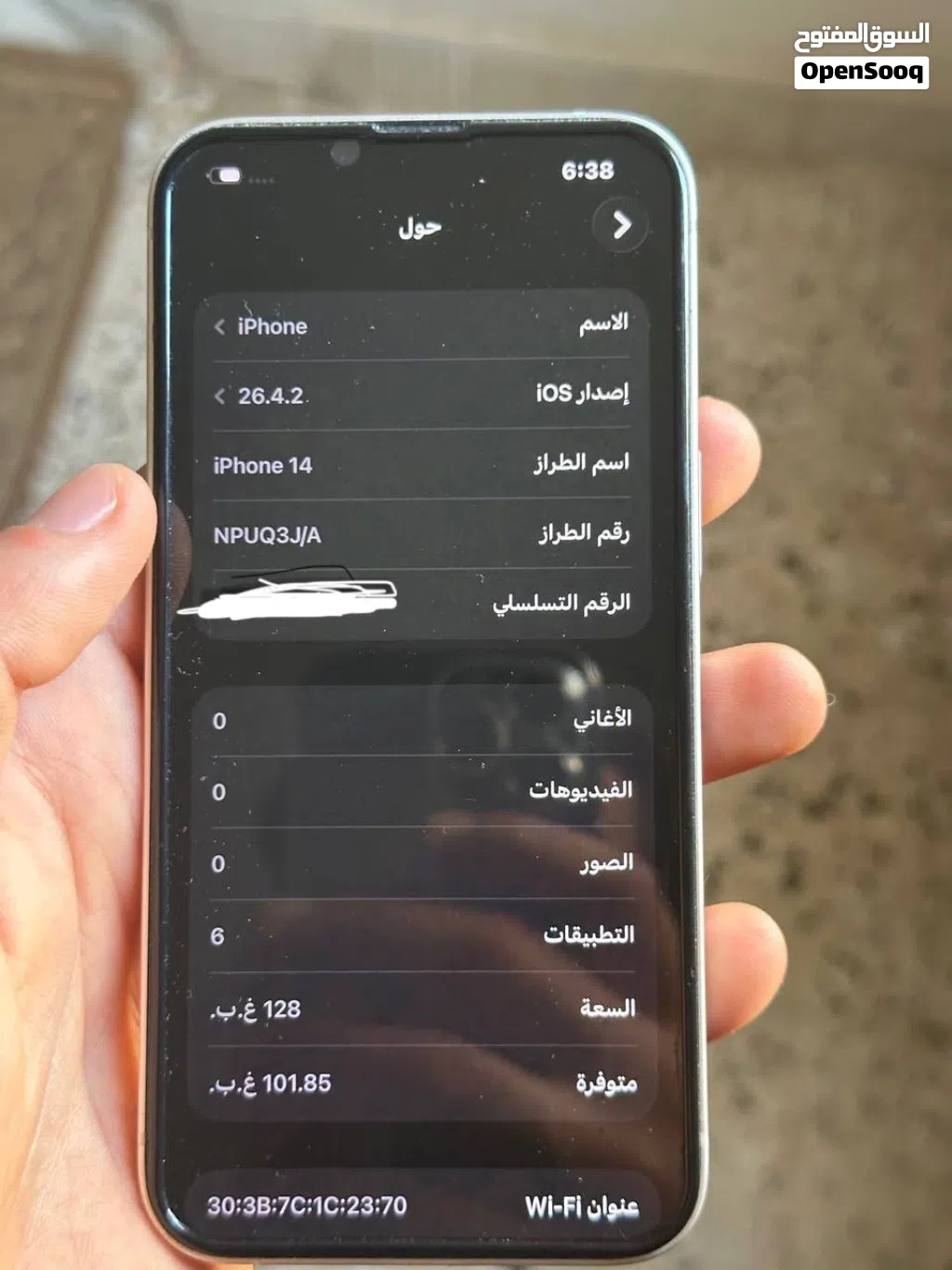 ايفون 14العادي