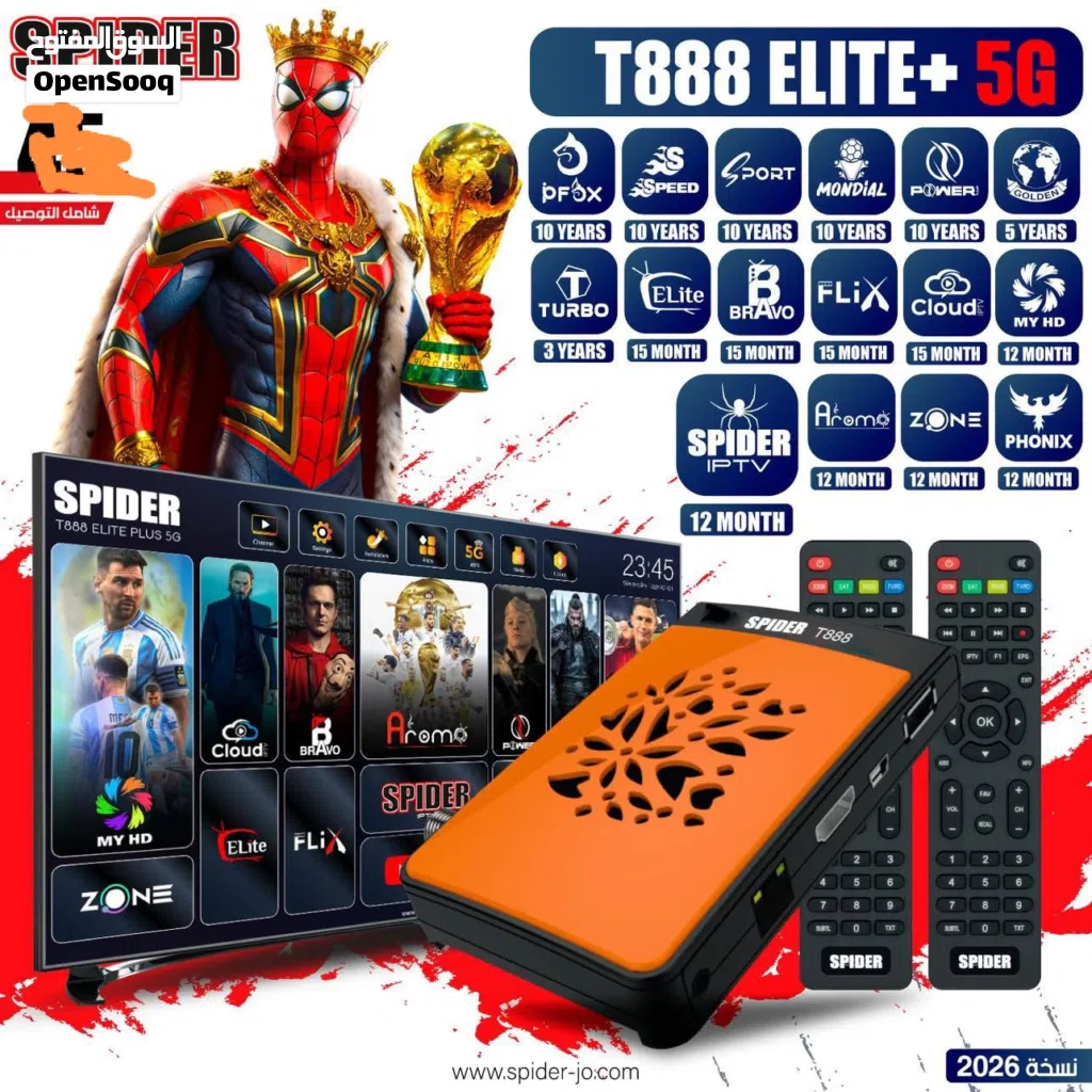 رسيفر سبايدر T888 مدخل ايثرنت 5G اشتراك IP TV 10 سنوات ابفضل سعر وكفاله3 سنوات كود لمدة عام مجاني