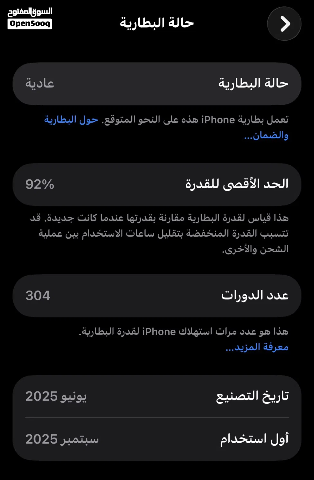 ايفون 16 برو