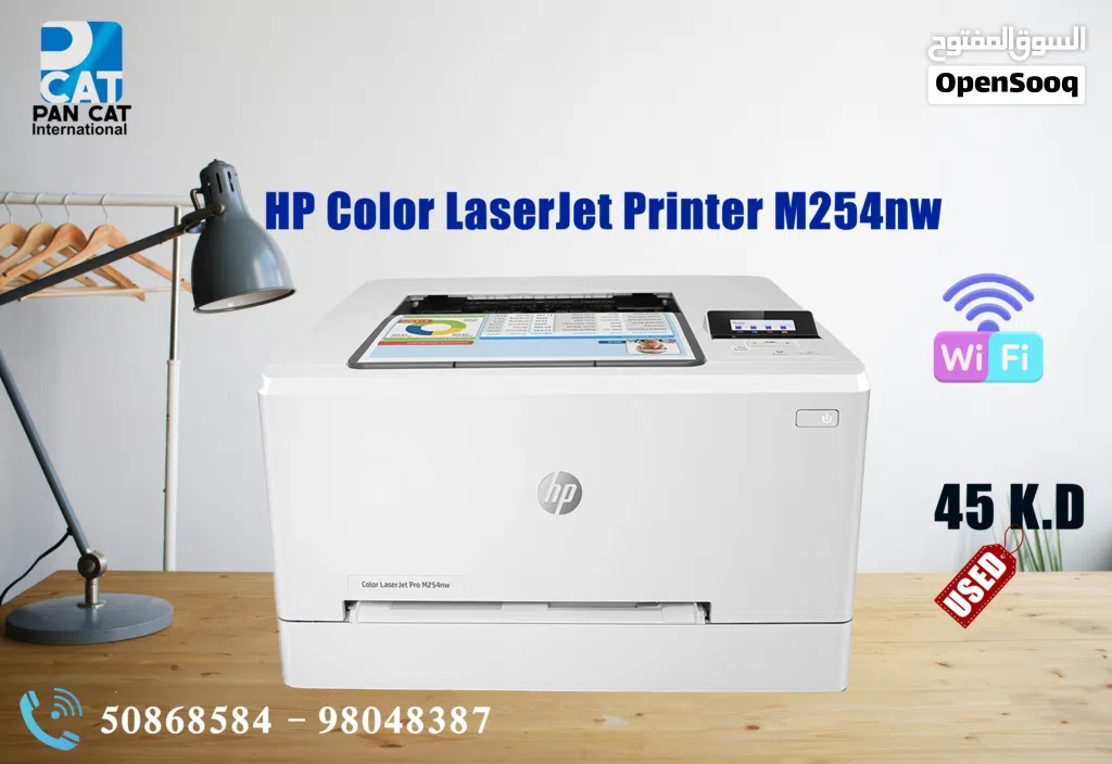 طابعة ليزر الوان مع واي فاي HP Color LaserJet Printer M254nw