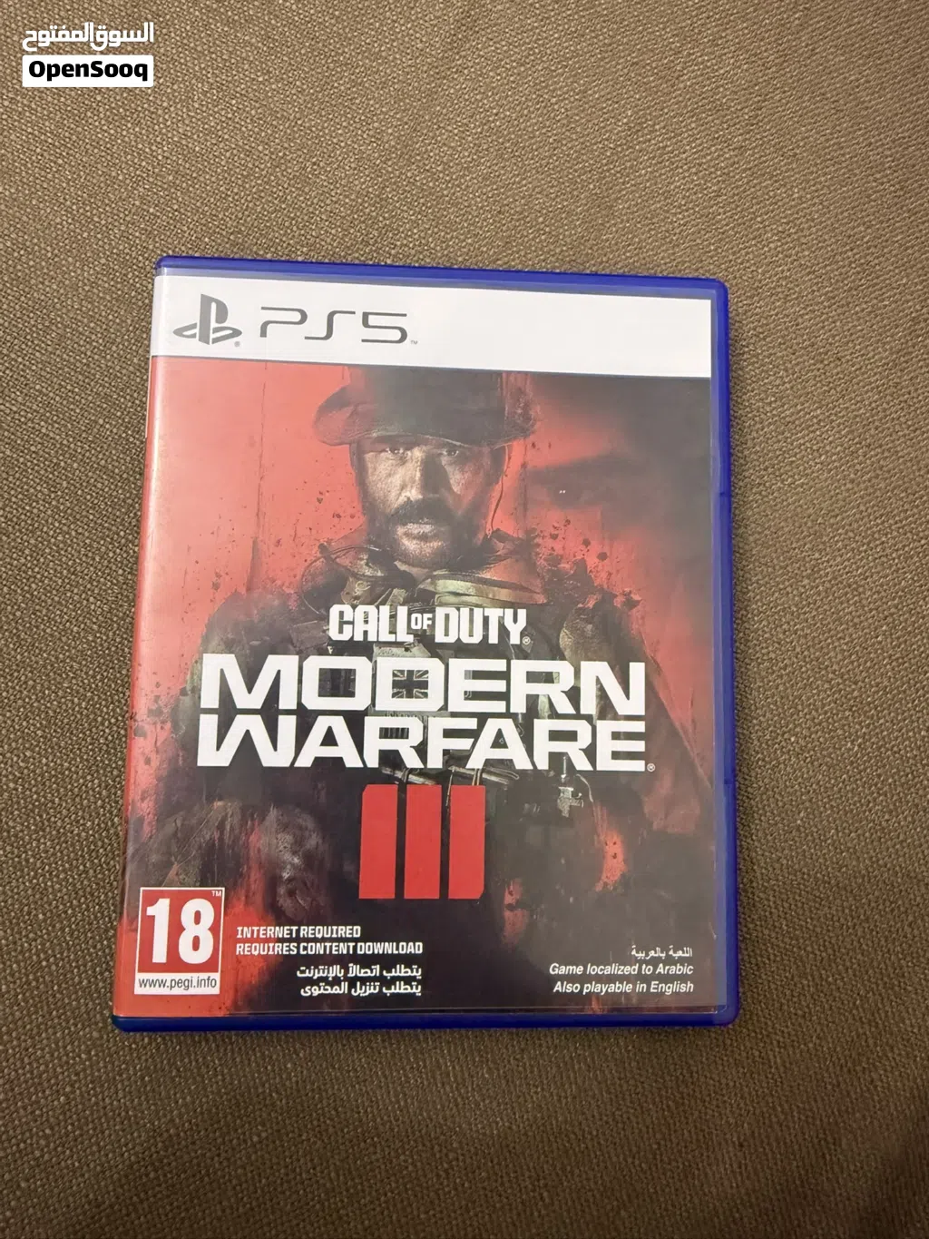 Call of Duty Modern Warfare