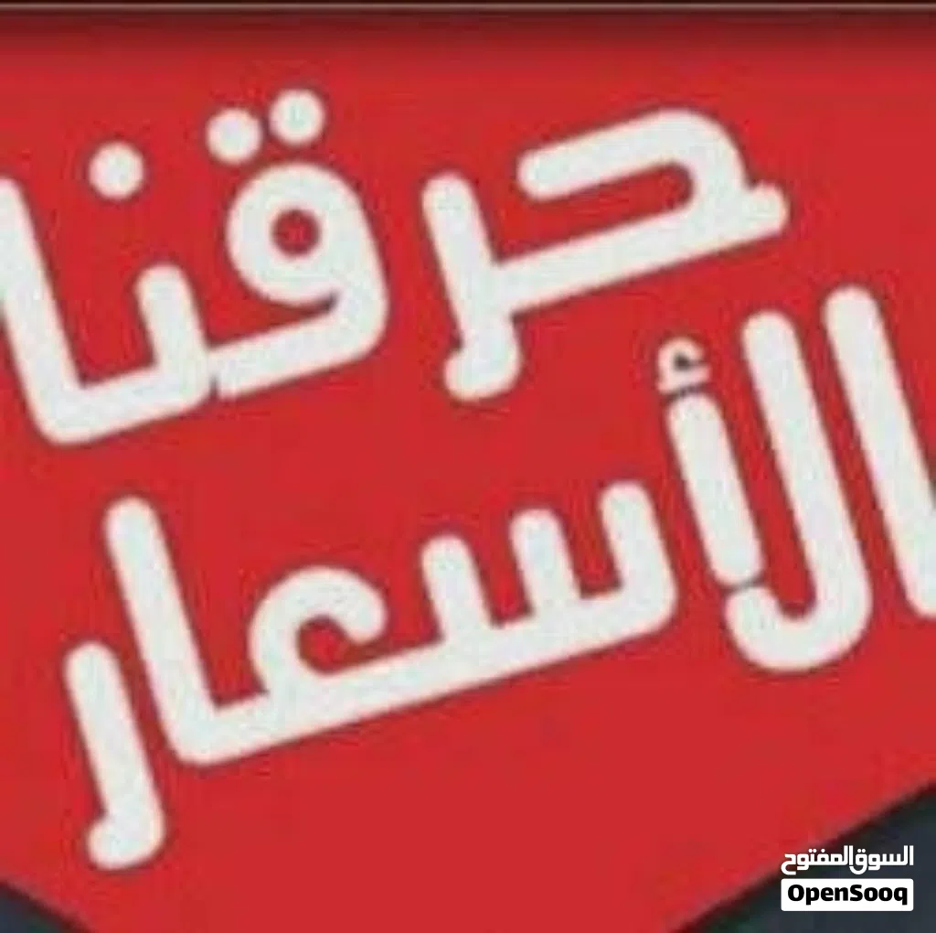 فرصه لاتعوض #قطعــــــــــه #ارض #للبيـــــــــــــــــع #بوعطنــــــــــــــي ارض بعيره بقرب من ش